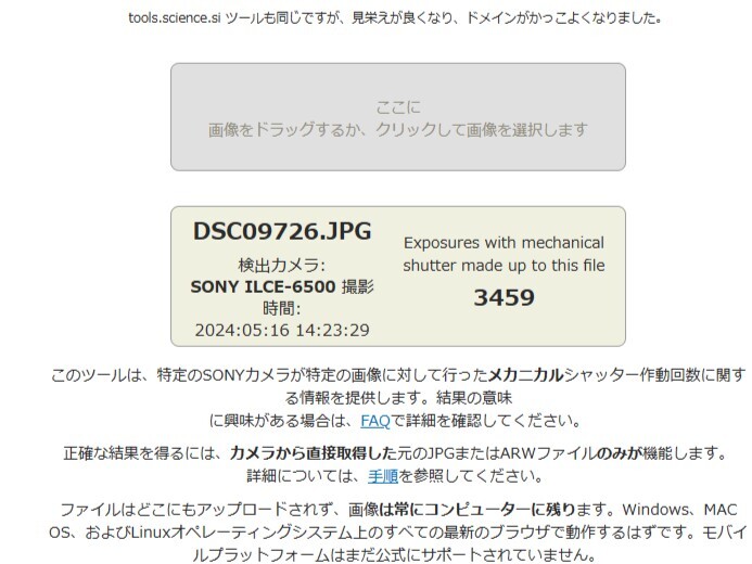 SONY α6500ILCE 3.5-6.5-/18-135 линзы комплект внешний вид прекрасный товар хороший дополнение Sony α6500