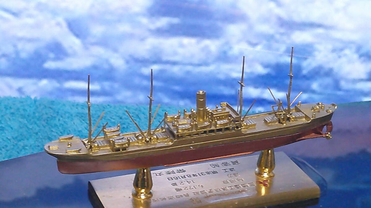 築山商船模型　金属品製品　客船模型　貨物船模型船　2隻プラスチックケース入り_画像4