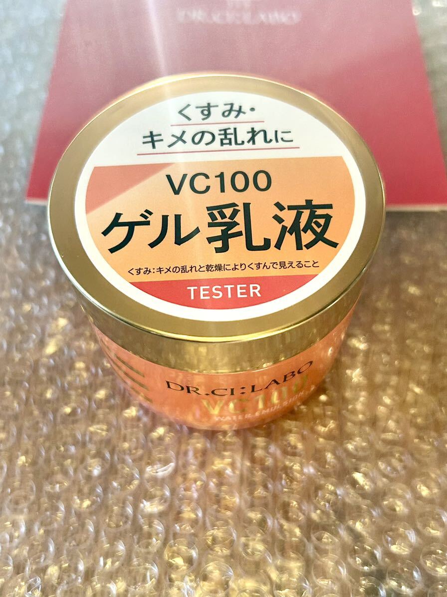 ドクターシーラボ オールインワン 美容液 VC100ゲルd 80g新品ですがtester品です。[ビタミンC配合高機能ゲル乳液]