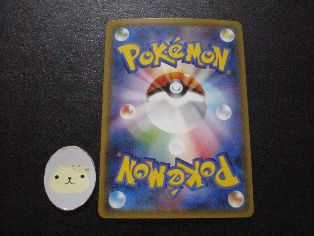ヤフオク 未使用 ポケモンカード マーシャドー チャン ヤフオク 未使用 ポケモンカード マーシャドー チャン