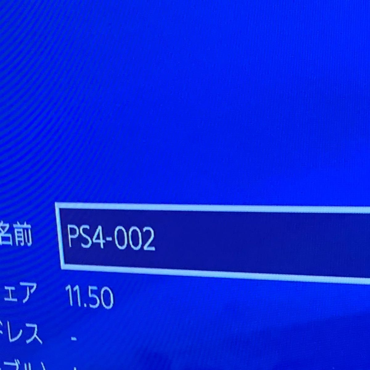 PlayStation4 ジェット・ブラック 500GB  CUH-2000A SONY 初期化済