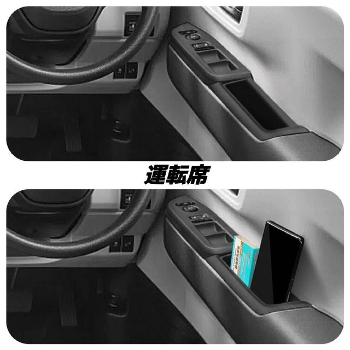 新型N-BOX JF5 JF6 車用 NBOXカスタム ドアポケットトレイ 収納ボックス エヌボックス 取り付け簡単 ブラック　