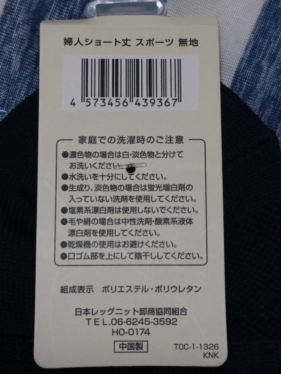 4足セット レディース スニーカー丈 ソックス 23～24cm 黒 クロ ブラック & ショート丈 花刺繍 ブルー & スニーカーイン 紺 フットカバー_画像5