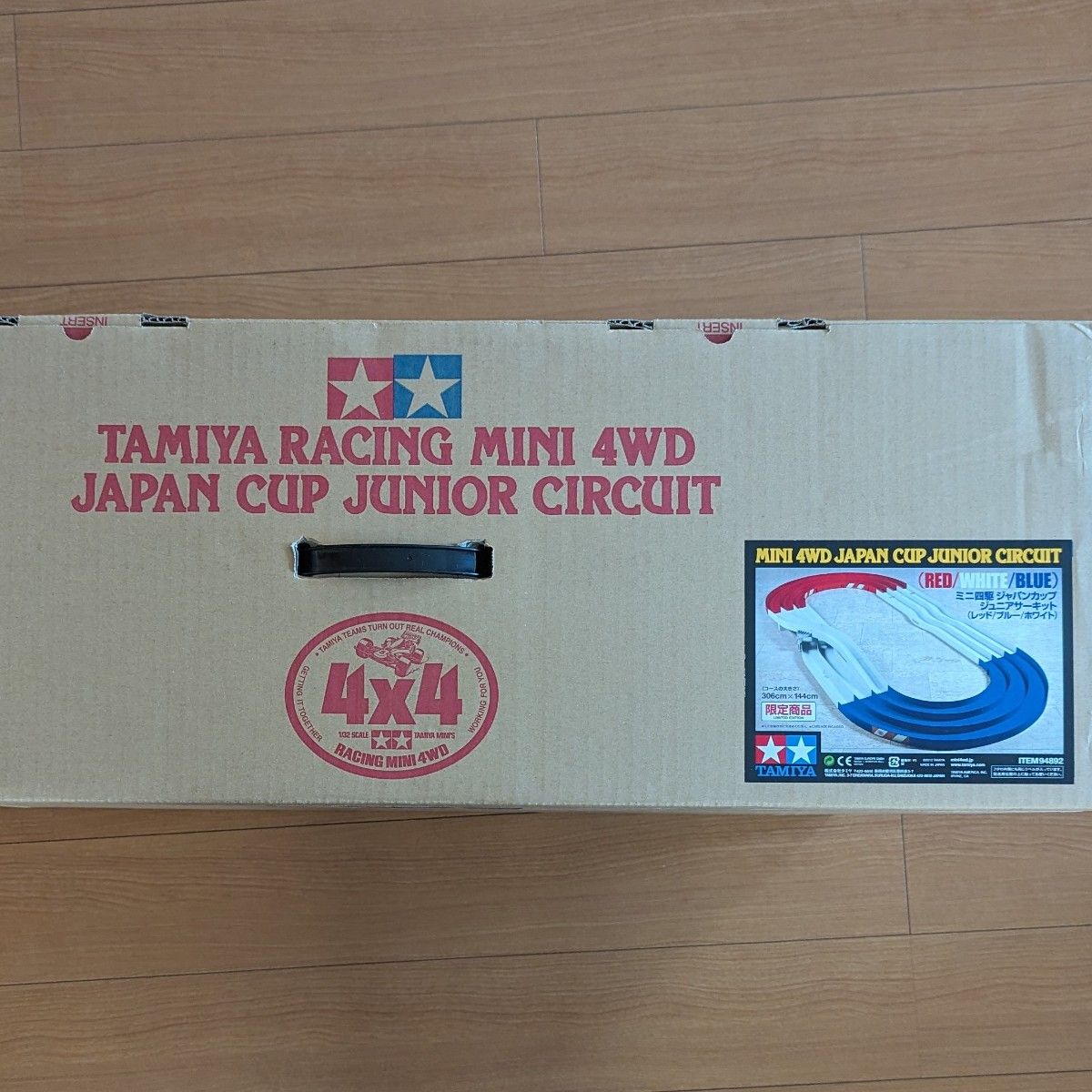 ミニ四駆 ジャパンカップ ジュニアサーキット （トリコロール）