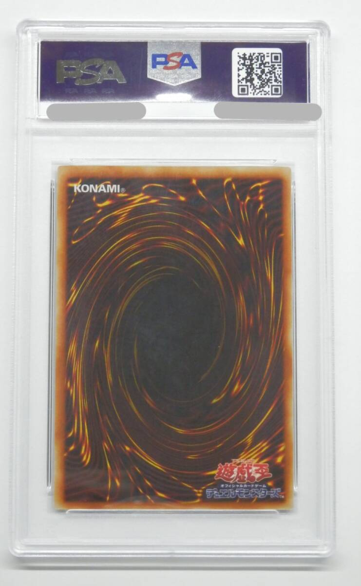 077Y505E◇【PSA10】遊戯王 黒衣の大賢者 レリーフ - シングル 077Y505E◇【PSA10】遊戯王 黒衣の大賢者 レリーフ - シングル