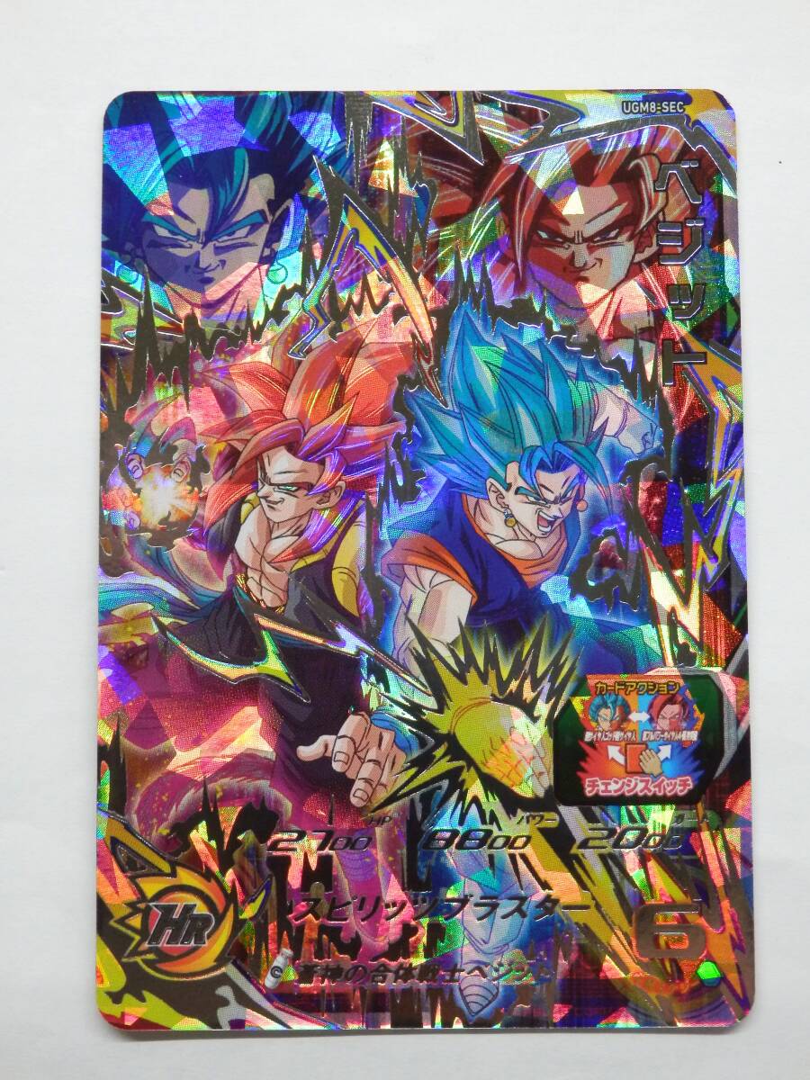 083Y344E◆美品 DBH ドラゴンボールヒーローズ UGM8-SEC ベジット UR_画像1