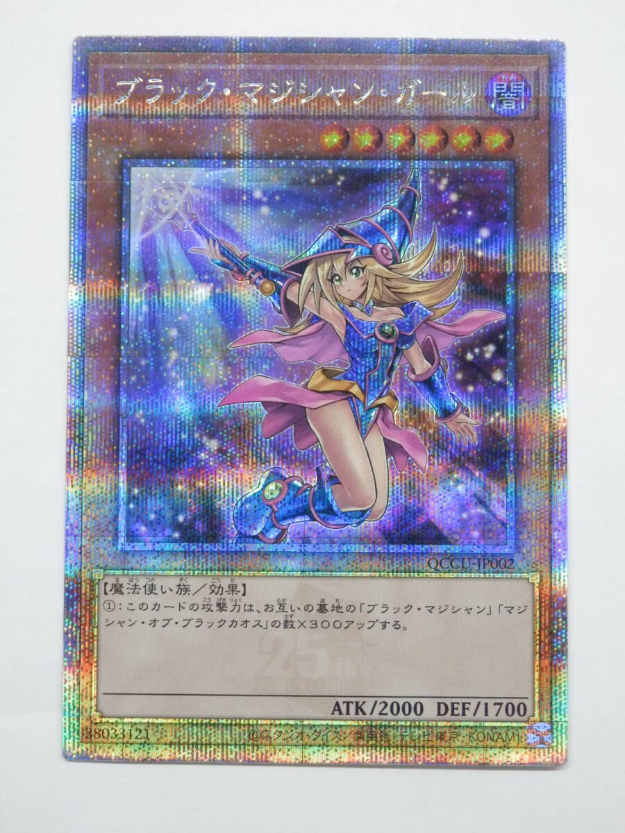 現物写真/送料無料】 遊戯王 英語 I:Pマスカレーナ BLMR 25th 現物写真/送料無料】 遊戯王 英語 I:Pマスカレーナ BLMR 25th