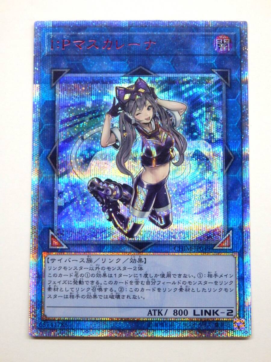58637円 サイバーバリアドラゴン 旧アジアレリーフ ARS10+ 58637円 サイバーバリアドラゴン 旧アジアレリーフ ARS10+