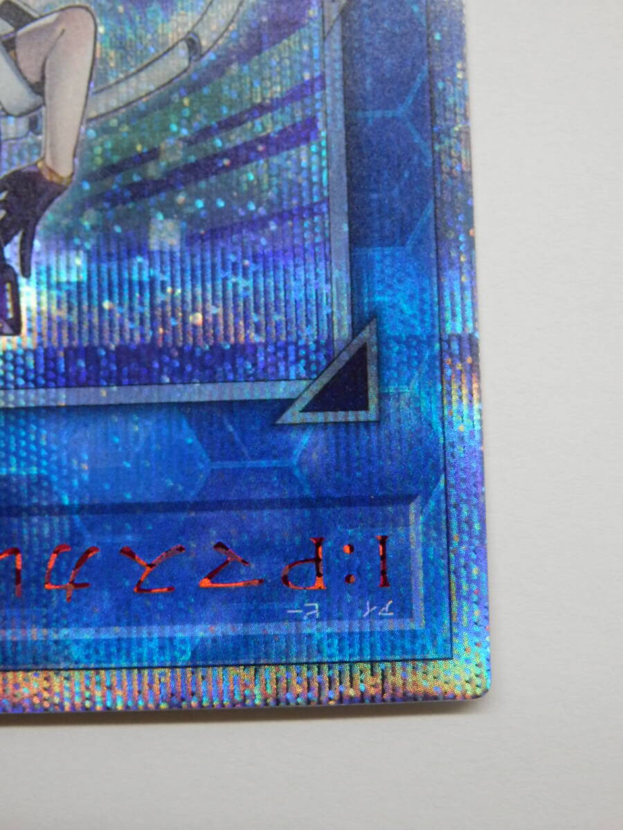 077Y503E◇遊戯王 I:Pマスカレーナ 20thシークレットレア CHIM 077Y503E◇遊戯王 I:Pマスカレーナ 20thシークレットレア CHIM