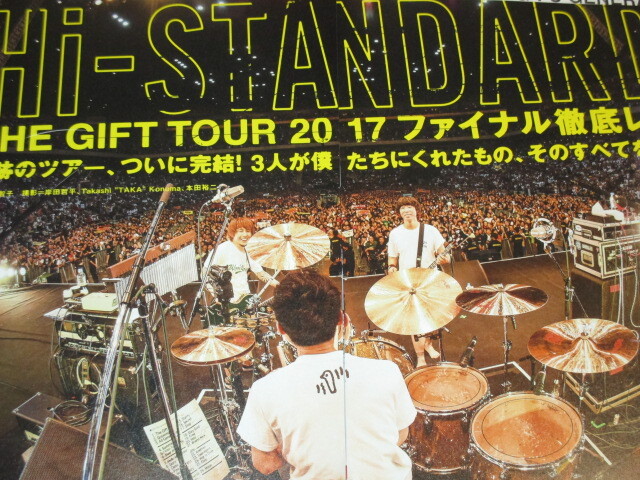 Hi-STANDARD　ハイスタンダード　　切り抜き 88ページ　　難波章浩・横山健・恒岡章_画像8