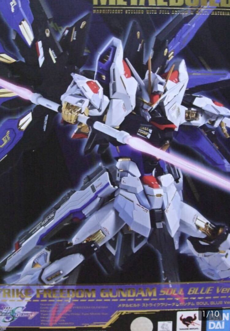 ハロカプ ガンダムSEED DESTINY シードデスティニー ハロカプ ガンダムSEED DESTINY シードデスティニー