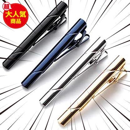 ★4色セット★ おしゃれ ネクタイピン セット ビジネス ブランド ネクタイ ピン 日常仕事 メンズ アクセサリー プレゼント_画像1