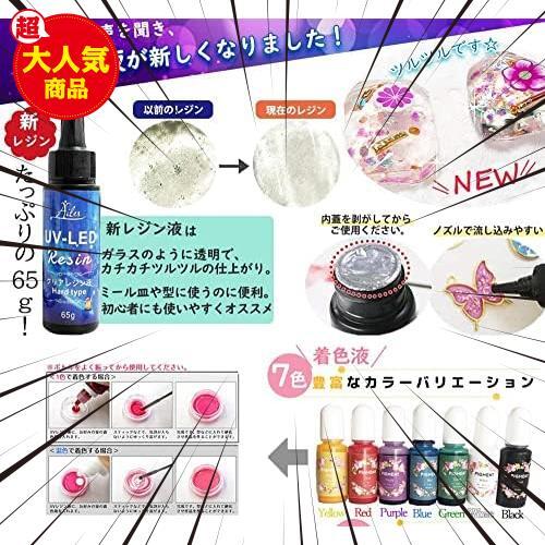 ★S★ (エール) UV レジン スターターキット 初心者 レジン液 レジン セット (S)_画像5