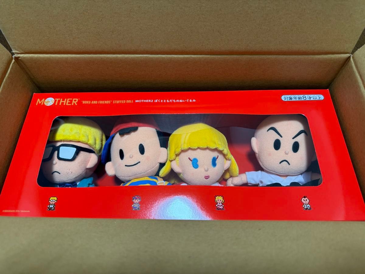 新品未開封　MOTHER2 ぼくとともだちのぬいぐるみ