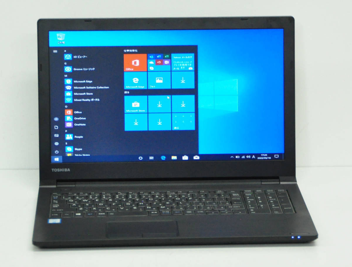 ♪ 良品 上位モデル dynabook B55/J ♪第7世代 Core i3-7100U/ メモリ8GB/ HDD:500GB / テンキー/ Office2019/ Win11_画像1