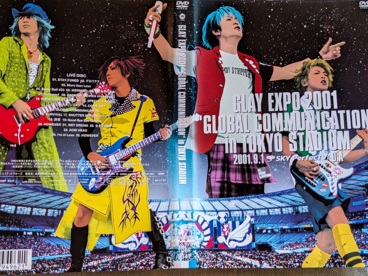 ★GLAY DVD2枚セット★The Complete of THE FRUSTRATED/GLAY EXPO 2001　GLOBAL COMMUNICATION in TOKYO DOME/グレイ/GLAY/DVD/_画像2