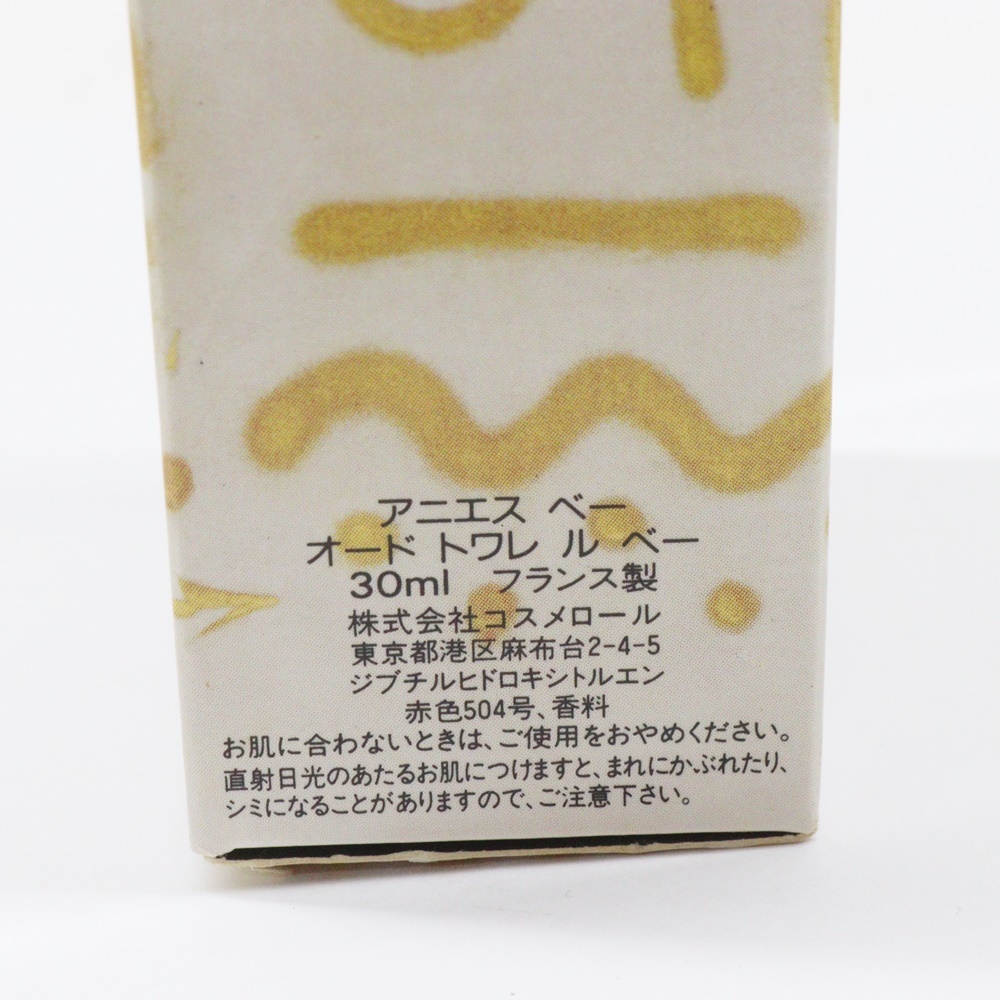  agnes b. アニエスベー ル ベー 30ml オードトワレ 箱付 ほぼ満量 香水 LE b. EDT_画像6