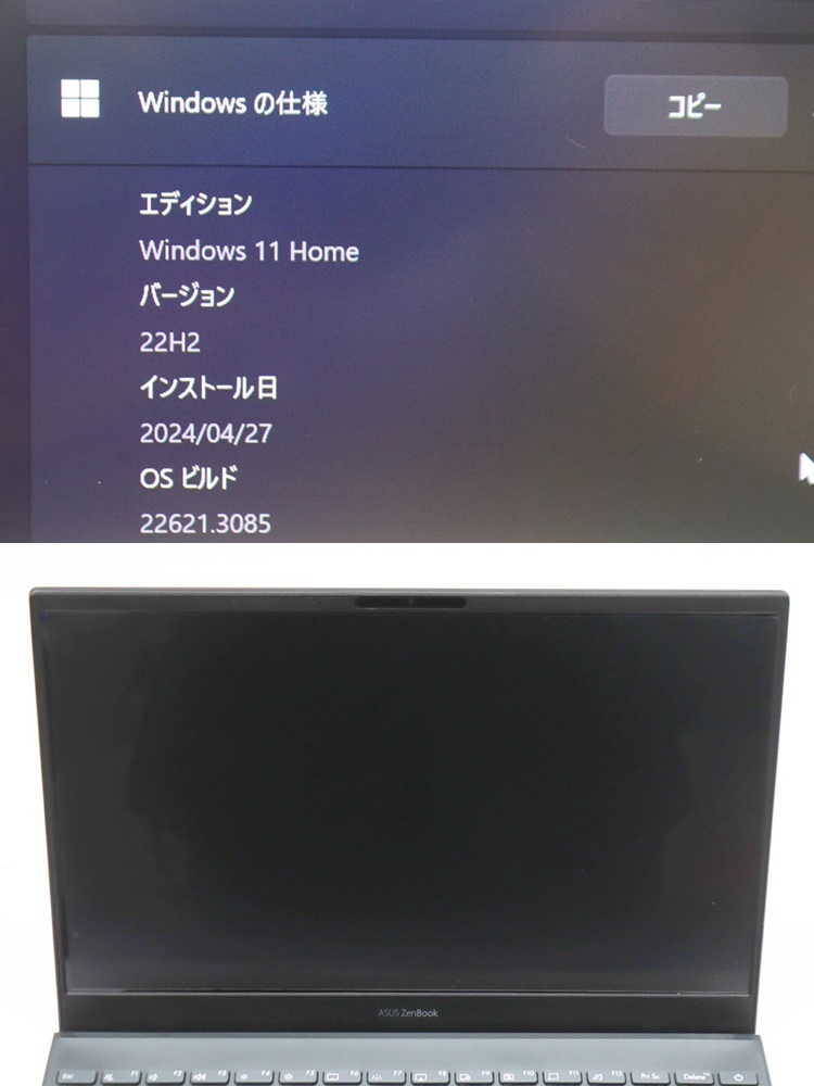 ASUS Zenbook 13 OLED Core i5-1035G1 8GB SSD 512GB 13.3インチ Windows 11 エイスース ゼンブック ノートパソコン UX325J の画像3