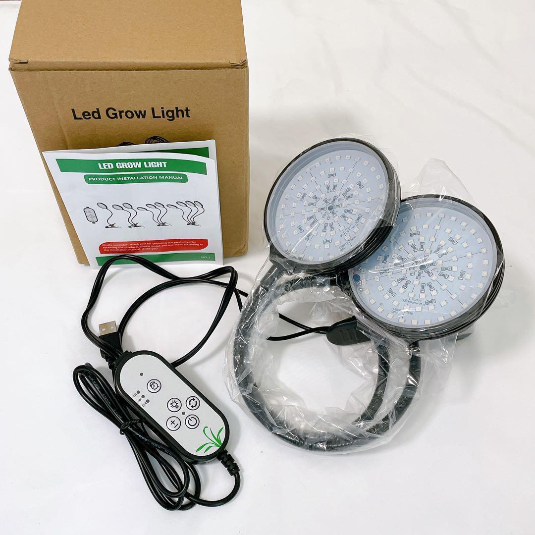 植物育成ライト led クリップ フルスペクトル USB 植物成長ライト 室内