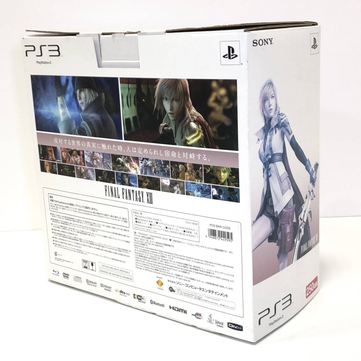 【1円～】PlayStation3 (250GB) FINAL FANTASY XIII LIGHTNING EDITION 動作可 PS3本体のみ・ソフト無し CEJH-10008 FF13【中古品】_画像2