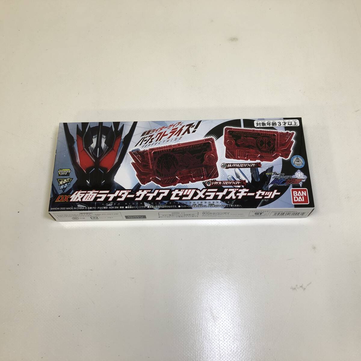 【1円～】DX 仮面ライダー ザイア ゼツメライズキーセット ZAIA ゼロワン Others 滅亡迅雷 特撮 BANDAI【中古品】_画像1