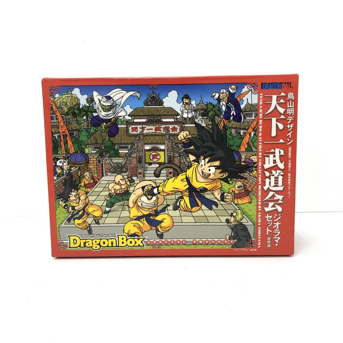 在庫限り】 ドラゴンボール セレクション 巻六 6 トランクス 在庫限り】 ドラゴンボール セレクション 巻六 6 トランクス