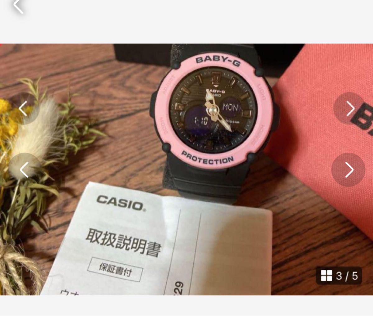 【新品】腕時計　CASIO カシオ　BABY-G  BGA-270-1AJF