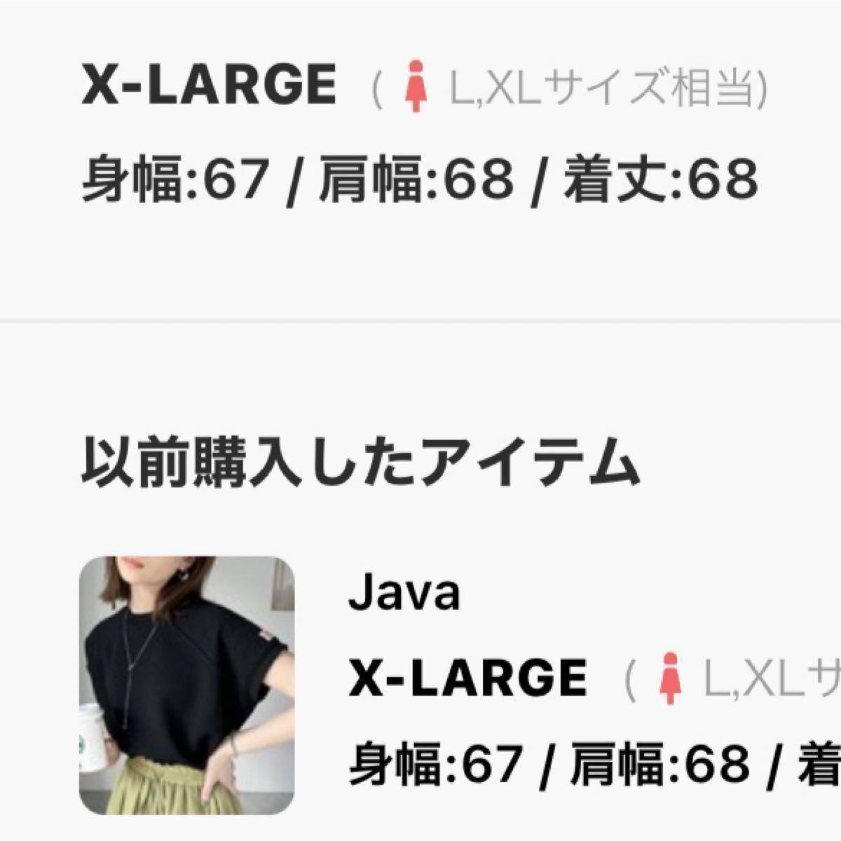 《JaVa ジャバコラボ》大人の上級見え。斜めストライプ柄ラグランTee