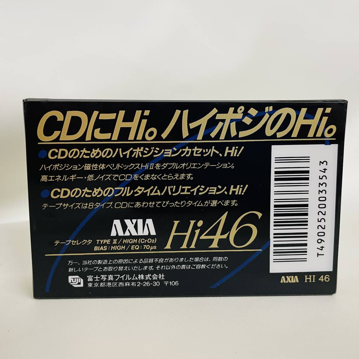 13本セット AXIA HI 46 カセットテープ ハイポジション CrO2 ※2400010384684の画像3