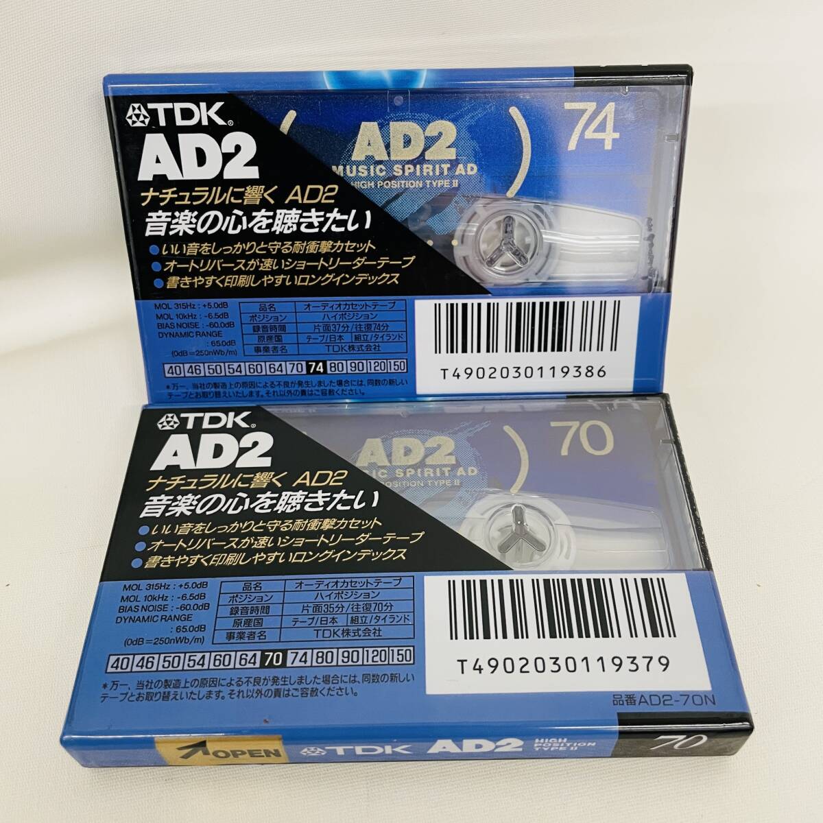 12本セット TDK AD2-74N AD2-70N カセットテープ ハイポジション ※2400010384783の画像4