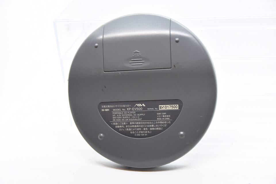 SONY CDプレーヤー XP-EV500 Z3_画像2