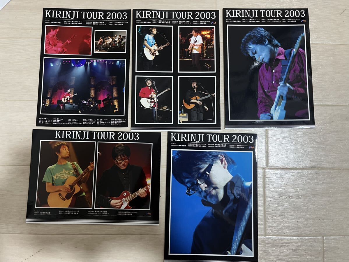 レア キリンジ KIRINJI TOUR2003 ライブフォト 5枚セット 生写真 堀込高樹 堀込泰行