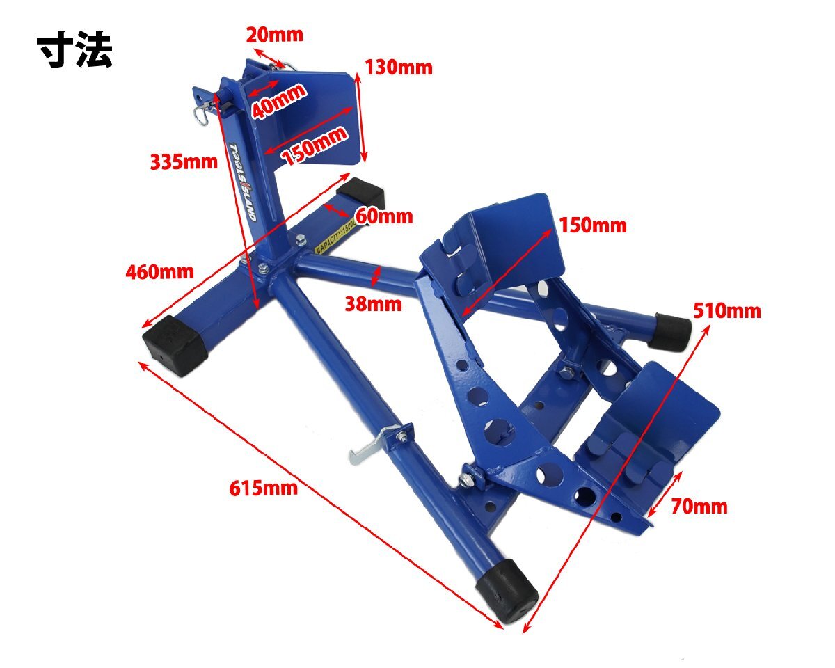 フロントタイヤ固定用バイクスタンド 青色 【動画有り】 フロント ホイールクランプ TD7021【予約販売5月下旬入荷】_画像7