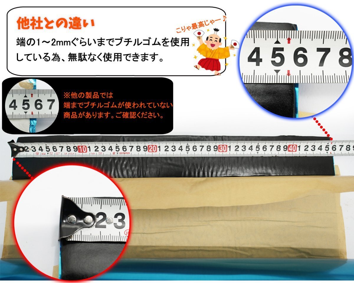 訳あり デッドニング 振動制振シート （厚さ2.3mm×幅46cm×長さ5M） 重量 約10kg 防振材 防音 50607 沖縄発送_画像3