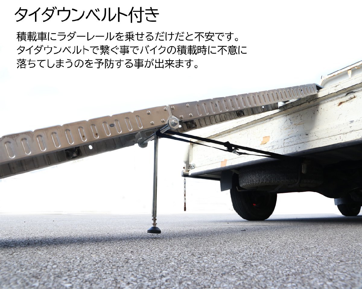 ラダーレール 折り畳み式 黒 ニッケル鉄合金 スタンド付き ベルト付き 全長191cm 重量6.5kg 耐荷重270kg 2本セット51608-1B_画像8