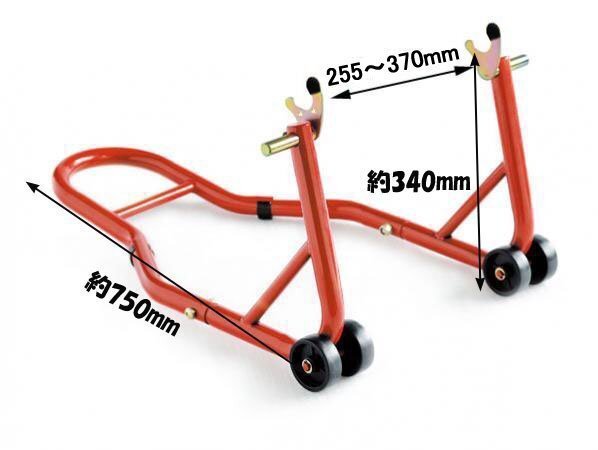  special price rear bike stand rear maintenance stand 007V support wire attaching TSB024 [1 year with guarantee ]