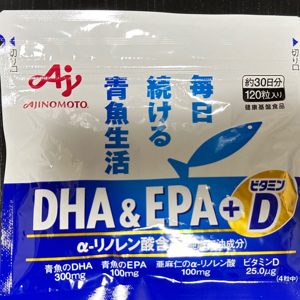 【新品・未開封】AJINOMOTO 味の素 DHA・EPA+ビタミンD 120粒入り
