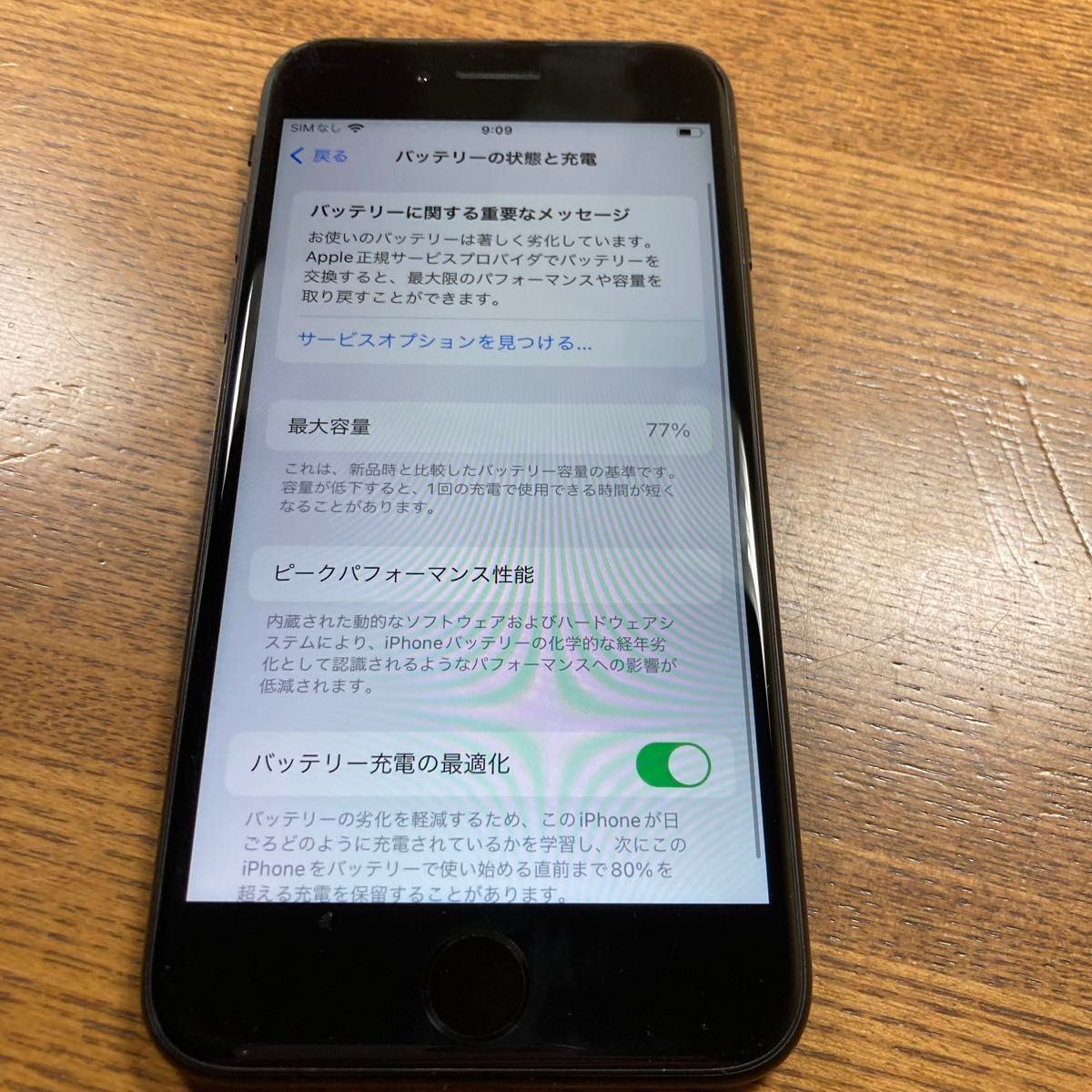 iphone se 第2世代　7818iPhone