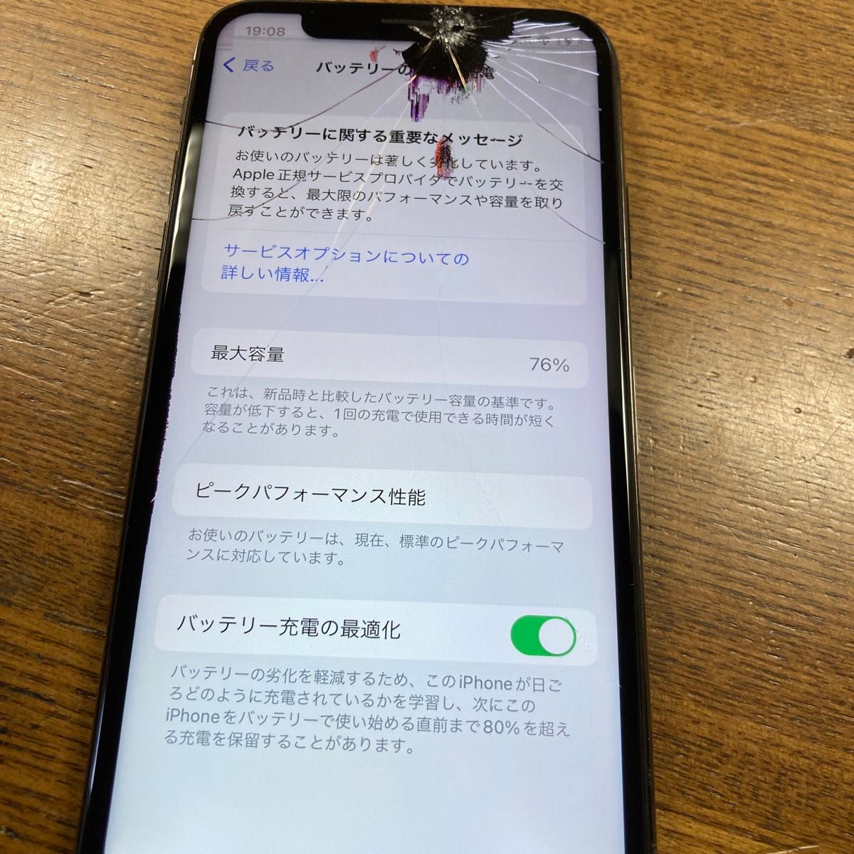 iphone x 256GB 2577iPhone| iphone x 256GB 2577iPhone|