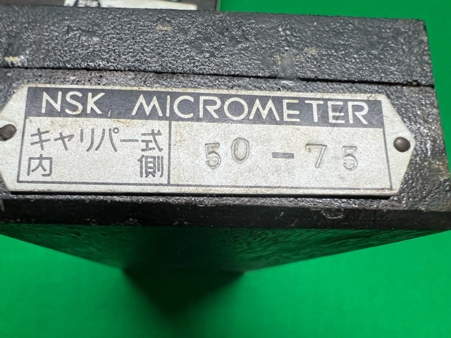 【791】NSK マイクロメーター 3点セットの画像6