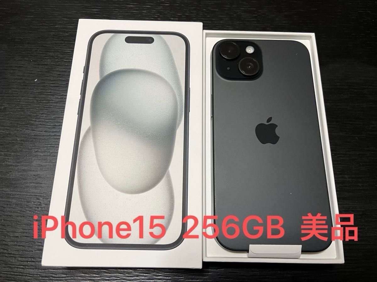 iPhone 15 256GB ブラック SIMフリー