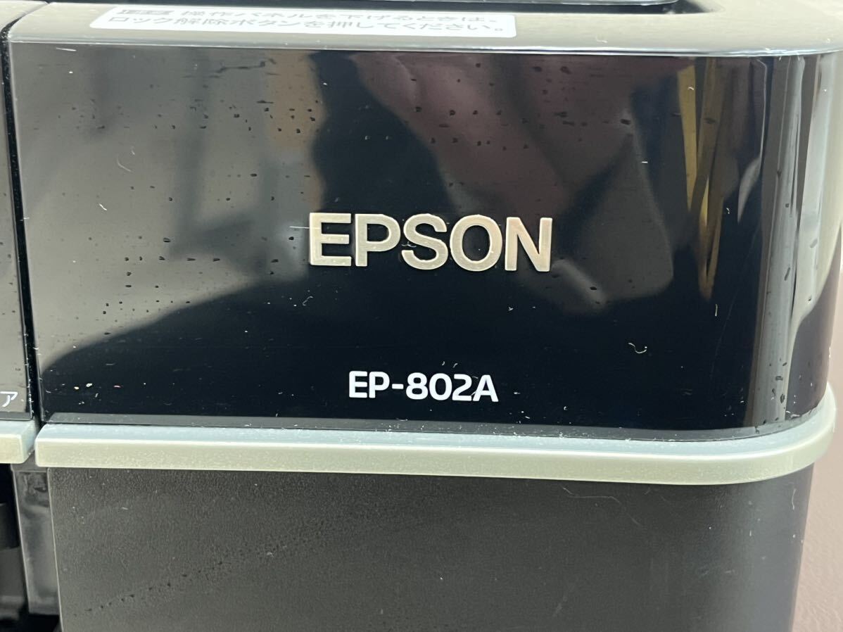 ◎【通電のみ確認済】EPSON エプソン カラリオ EP-802A インクジェットプリンター 複合機 a4対応 ブラック インク付属 ※一部破損有り_画像5