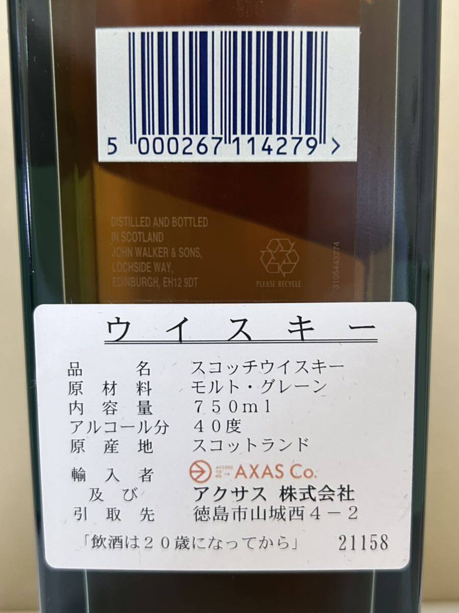 ● 《未開栓》 JOHNNIE WALKER Blue Label ジョニーウォーカー ブルーラベル ウイスキー 750ml 40% 箱付 1円スタート_画像5