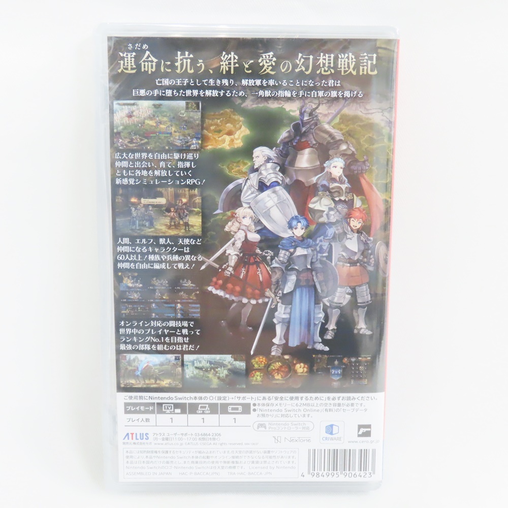 Ts780221 Atlas game soft Unicorn over load ATLUS unused / unopened 