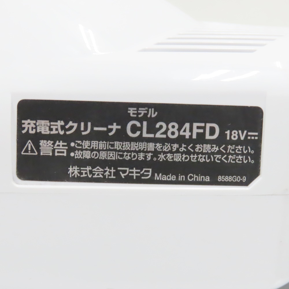 Ts780541 マキタ 掃除機/充電式クリーナ CL284FD ホワイト makita 中古_画像9