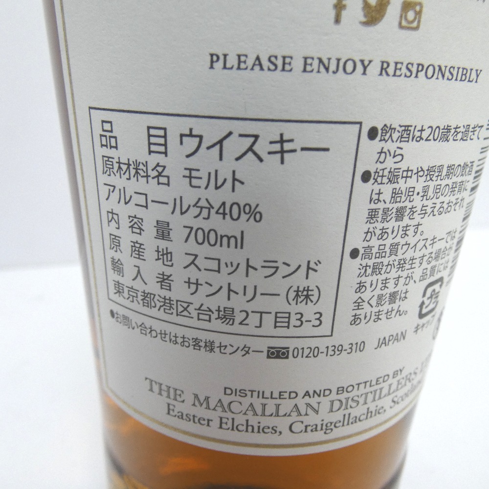 FtDz789681 ウィスキー マッカラン 12年 ダブルカスク 40％ 700ml 未開栓 お酒_画像6