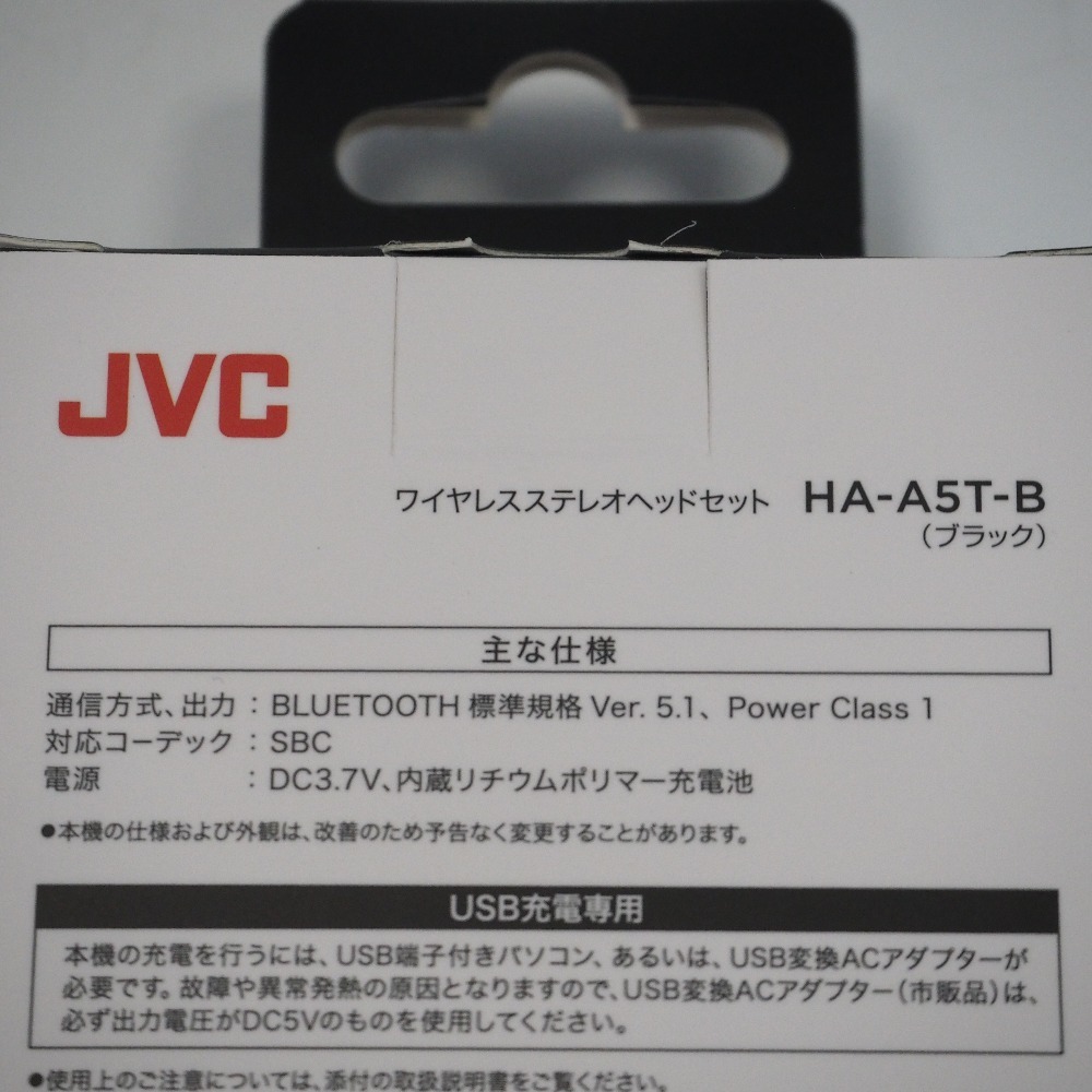 Th962501 JVC ワイヤレスイヤホン COLORFUL TRUE WIRELESS mini HA-A5T-B Bluetooth カナル型 ブラック 未使用_画像3