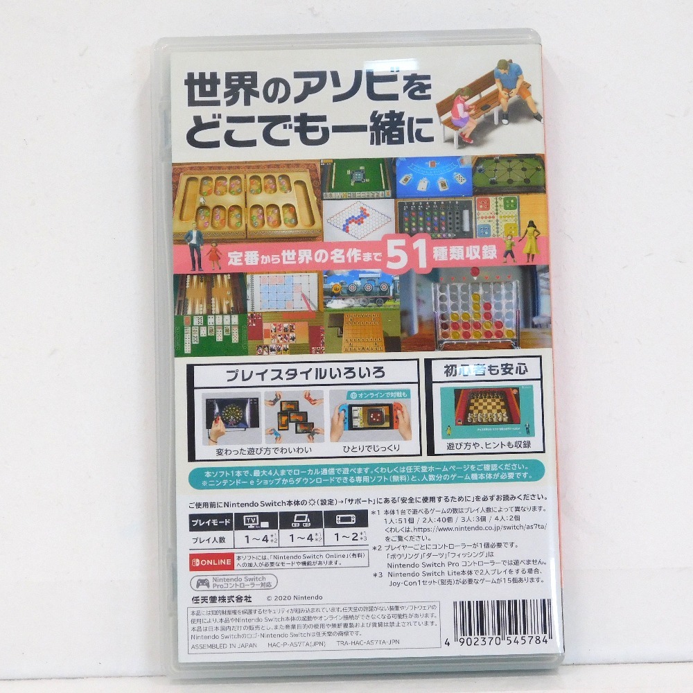 Hn412303H ニンテンドー　スイッチ　世界のアソビ大全51 中古・美品_画像2