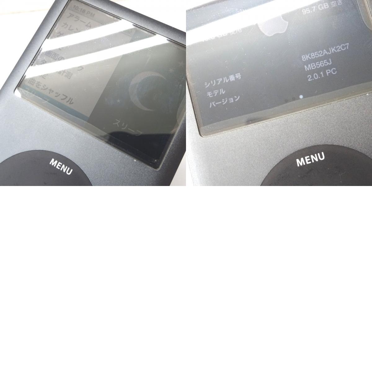 Ft1183941 アップル デジタルオーディオプレイヤー 120GB iPod classic MB565J/A Apple 中古_画像10