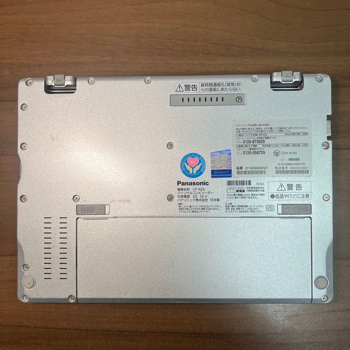 [美品]Let’s note CF-RZ6 第7世代i5/SSD128G/4G